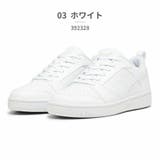 03_ホワイト | プーマ スニーカー リバウンドロー PUMA Rebound V6 Low | つるや