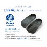 リゲッタ Re:getA インソール bi-001 バイン ブラック | つるや | 詳細画像2