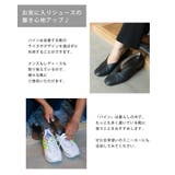 リゲッタ Re:getA インソール bi-001 バイン ブラック | つるや | 詳細画像16