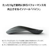 リゲッタ Re:getA インソール bi-001 バイン ブラック | つるや | 詳細画像3