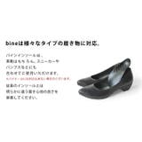 リゲッタ Re:getA インソール bi-001 バイン ブラック | つるや | 詳細画像4