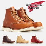 RED WING ブーツ | つるや | 詳細画像1