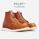 RED WING ブーツ | つるや | 詳細画像2