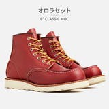 RED WING ブーツ | つるや | 詳細画像11