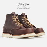 RED WING ブーツ | つるや | 詳細画像5