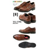[8]TU7796_BROWN | texcy luxe  テクシーリュクス ビジネスシューズ 3E 4E | つるや