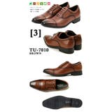 [3]TU7010_BROWN | texcy luxe  テクシーリュクス ビジネスシューズ 3E 4E | つるや