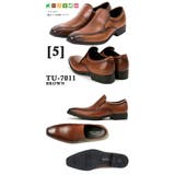 [5]TU7011_BROWN | texcy luxe  テクシーリュクス ビジネスシューズ 3E 4E | つるや