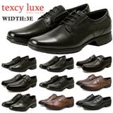 texcy luxe asics テクシー ビジネスシューズ | つるや | 詳細画像1