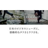 texcy luxe GORE-TEX タフに使える全天候型ビジネスシューズ | つるや | 詳細画像2