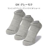 GM_グレーモク | Running Uneven Dry 3P Short 3足 NN82304 | つるや