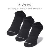 K_ブラック | Running Uneven Dry 3P Short 3足 NN82304 | つるや