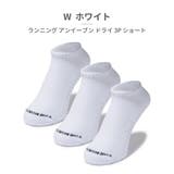 W_ホワイト | Running Uneven Dry 3P Short 3足 NN82304 | つるや