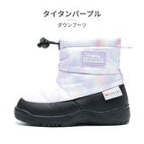Town&Country スノーシューズ キッズ | つるや | 詳細画像6