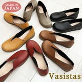 Vasistas ヴァシスタス 8501 | つるや | 詳細画像1 
