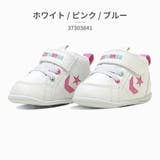 コンバース ファーストシューズ キッズ | つるや | 詳細画像4