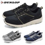 DUNLOP スニーカー メンズ | つるや | 詳細画像1 