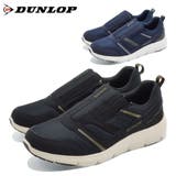 DUNLOP スニーカー メンズ | つるや | 詳細画像1 