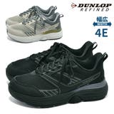 ダンロップ リファインド スニーカー | つるや | 詳細画像1 