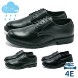 FRESCO MARE ビジネスシューズ | つるや | 詳細画像1 