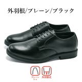 FRESCO MARE ビジネスシューズ | つるや | 詳細画像2 