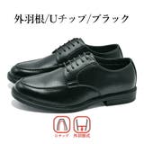 FRESCO MARE ビジネスシューズ | つるや | 詳細画像4 