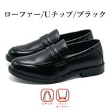 FRESCO MARE ビジネスシューズ | つるや | 詳細画像6 