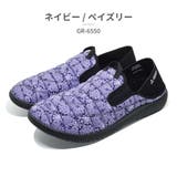 GERRY スリッポン メンズ | つるや | 詳細画像13 