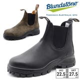 ブランドストーン Blundstone サイドゴアブーツ 国内正規品 | つるや | 詳細画像1