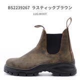 BS2239267_ラスティックブラウン | ブランドストーン Blundstone サイドゴアブーツ 国内正規品 | つるや