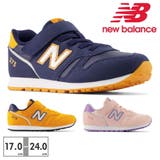 ニューバランス new balance キッズ YV373 | つるや | 詳細画像1 