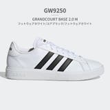 GW9250 | アディダス adidas ユニセックス グランド コート ベース2.0 | つるや