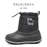 ブラック/ホワイト | スノーシューズMZ-8209 MOZ ブーツボア | つるや