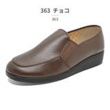 363_チョコ | FLERU ローファー ウェッジソール ゴア | つるや