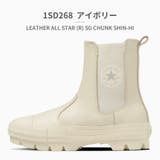 1SD268_アイボリー | LEATHER ALL STAR (R) SG CHUNK SHIN-HI | つるや