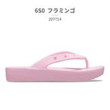 6S0_フラミンゴ | crocs CLASSIC PLATFORM FLIP 207714 | つるや