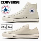 OX HI ALL STAR (R) OX/HI ハイカット キャンバス | つるや | 詳細画像1