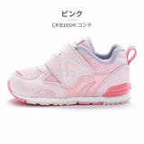 moonstar スニーカー キッズ | つるや | 詳細画像16 