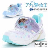 moonstar スニーカー キッズ | つるや | 詳細画像1