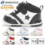moonstar スニーカー キッズ | つるや | 詳細画像1