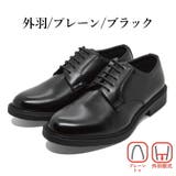ORGOGLIO ビジネスシューズ メンズ | つるや | 詳細画像2 