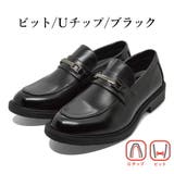 ORGOGLIO ビジネスシューズ メンズ | つるや | 詳細画像4 