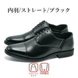 ORGOGLIO ビジネスシューズ メンズ | つるや | 詳細画像2 