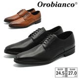 Orobianco ビジネスシューズ メンズ | つるや | 詳細画像1 