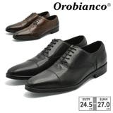 Orobianco ビジネスシューズ メンズ | つるや | 詳細画像1 