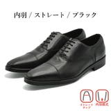 Orobianco ビジネスシューズ メンズ | つるや | 詳細画像2 