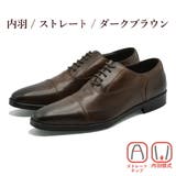 Orobianco ビジネスシューズ メンズ | つるや | 詳細画像4 