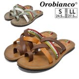 Orobianco サンダル メンズ | つるや | 詳細画像1 