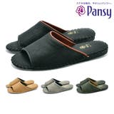 パンジー ルームシューズ メンズ 9723J Pansy スリッパ | つるや | 詳細画像1 