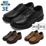 ローバックス ビジネスシューズ メンズ | つるや | 詳細画像1 